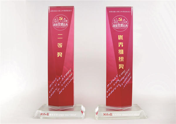 2016年7月1日，省文投公司党委在微型党课比赛中荣获二等奖。3
